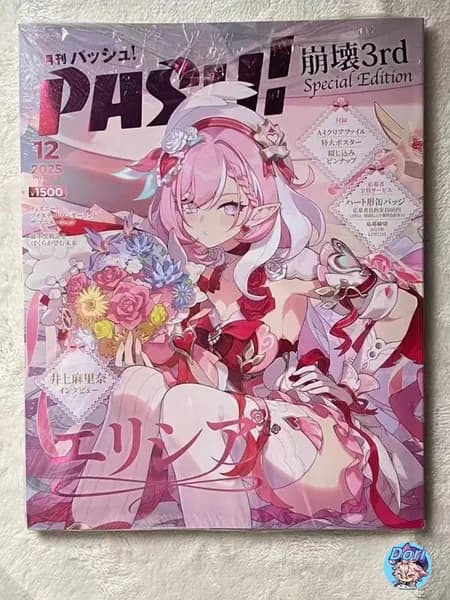 Elysia Honkai3rd Special Edition / PASH 12д. ежемес. 2025г. / JP Артбук