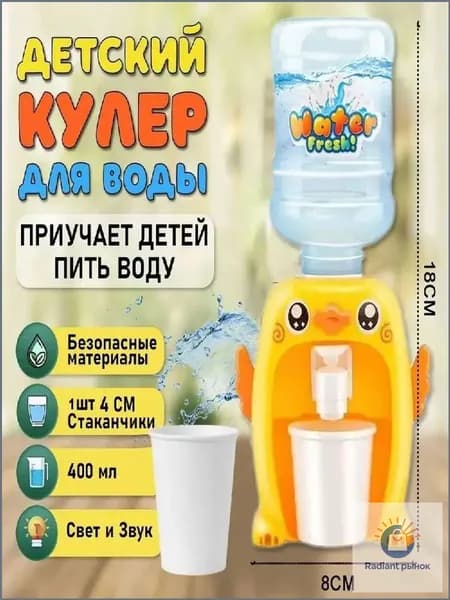 Кулер для воды 019ae8b81d8a74ce80870328a4cdba3d