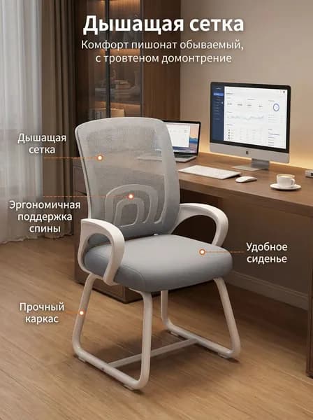 Стул мастера, Белый, Серый