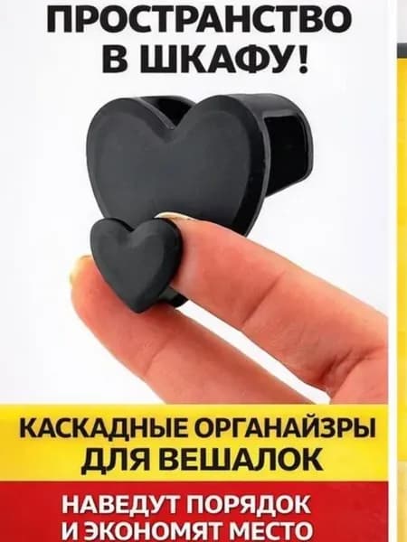 соединители для вешалок органайзер для шкафа набор 12 шт