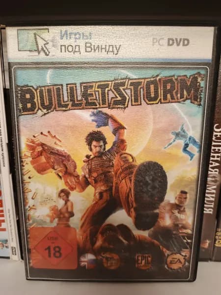 Видеоигра Bulletstorm 2011 на PC DVD