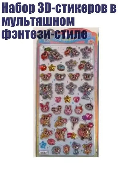 Настенная карта