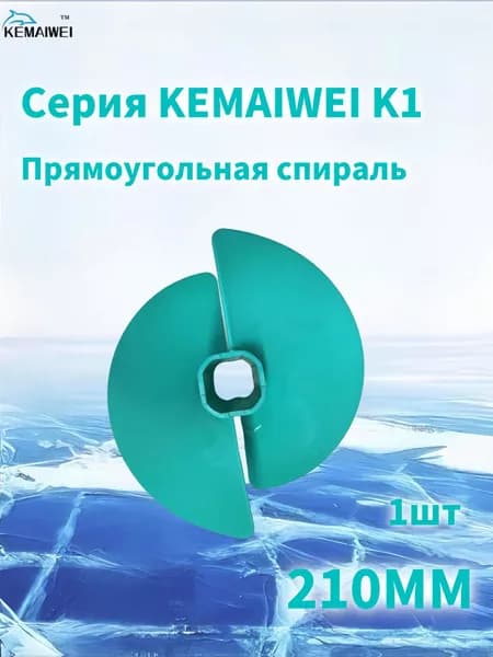 Шнек ледобура