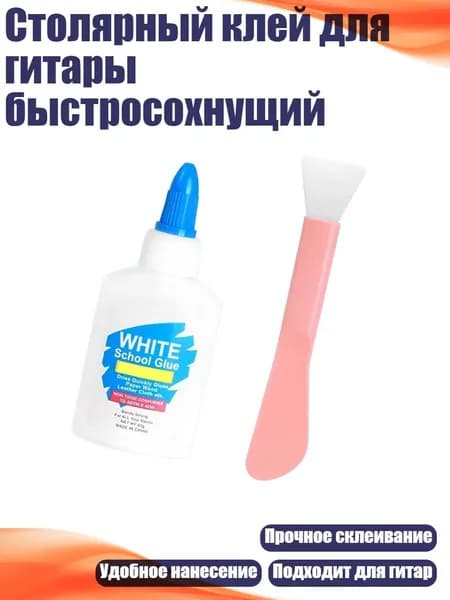 Замедлитель/ 60 г.