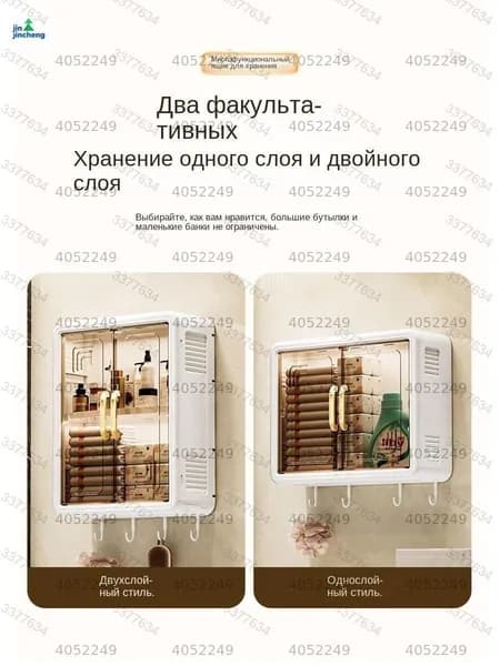 Шкаф для ванной,, 32х13х39 см