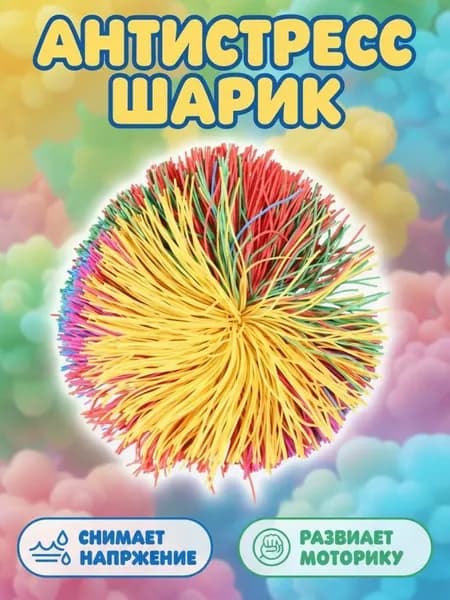 Футбэг