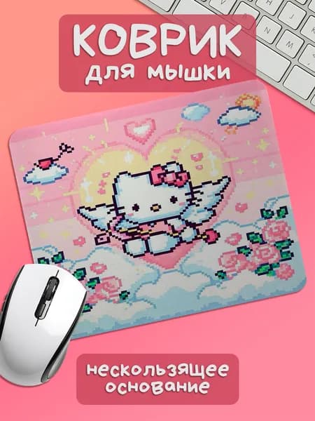 TSN Prints Коврик для мышки, S, светло-бежевый