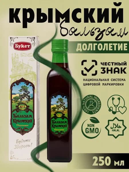Сироп-бальзам Крымский №1 "Долголетие" 250 мл, безалкогольный , стеклянная бутылка