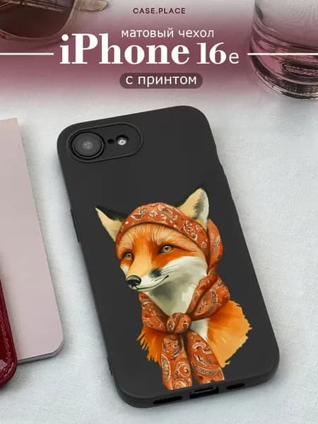 Чехол на iPhone 16e 17e милый