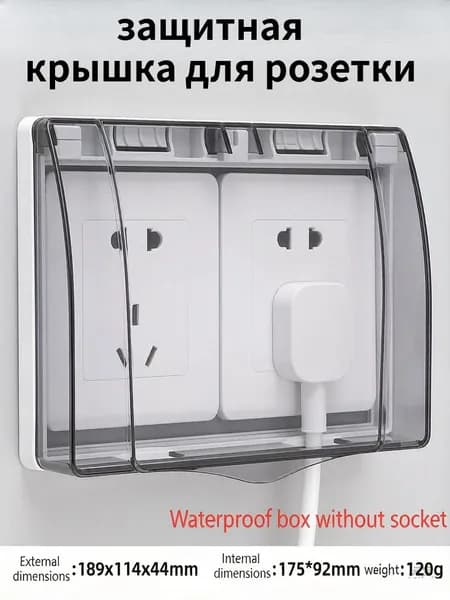 Водозащитная крышка для двойной розетки клеевая установка