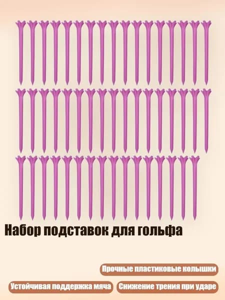 Шипы для шиповок