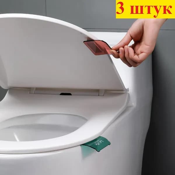 Подъемное устройство для крышки унитаза, Ручка сиденья унитаза, Случайный цвет, 3 шт