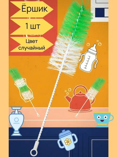 Щетка для посуды, 1 шт