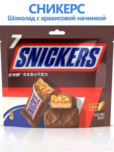 Премиальный батончик Snickers с карамелью и арахисом, 140 г 20 г 7 шт. SS406