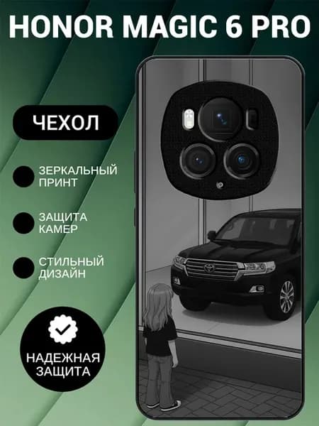 Чехол на Honor Magic 6 Pro с принтом Крузак 200