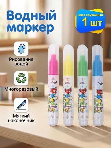 Кисть для рисования Круглая №1, 1 шт.