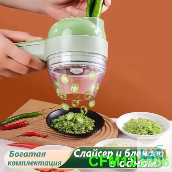 Измельчитель