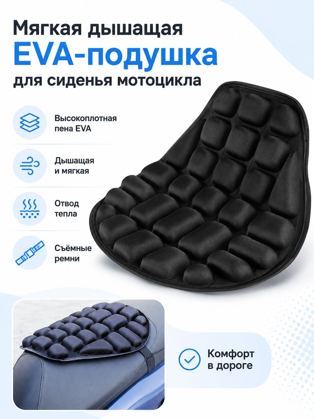 подушка сиденья мотоцикла,Амортизирующий чехол на сиденье