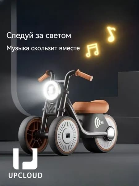 Детский велосипед/Harley Sliding Balance Walker/UPCLOUD + Легкая музыка + Бесшумное колесо