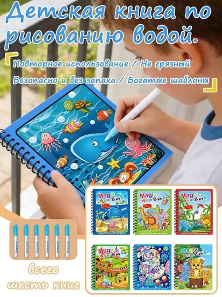 Книга по рисованию акварелью Граффити на чистой воде