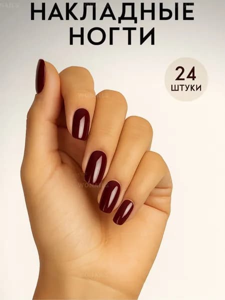 Накладные ногти