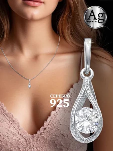 Ag Argentum Подвеска на шею женская серебро 925 пробы с камнем фианитом в форме капли