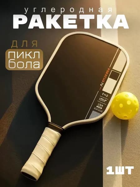 Ракетка для падел тенниса