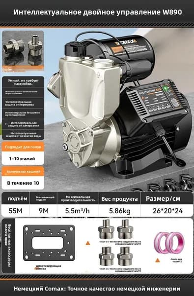 Насосная группа,891Вт,9.8л/мин,99м