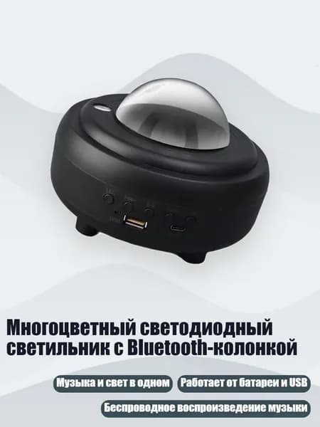 Магнитола, черный
