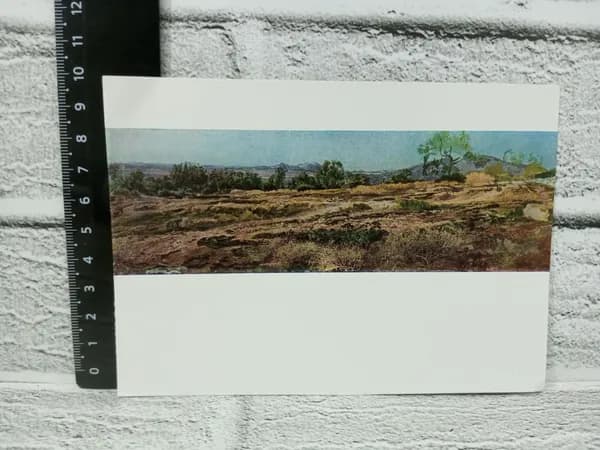Канцелярия антикварная винтажная Открытка Монтичелли близ Тиволи Художник Александр Иванов