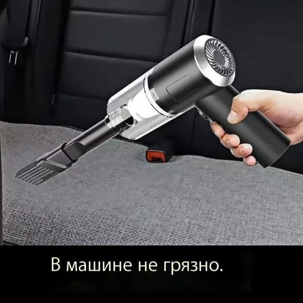 Очиститель воздуха автомобильный, 120 Вт