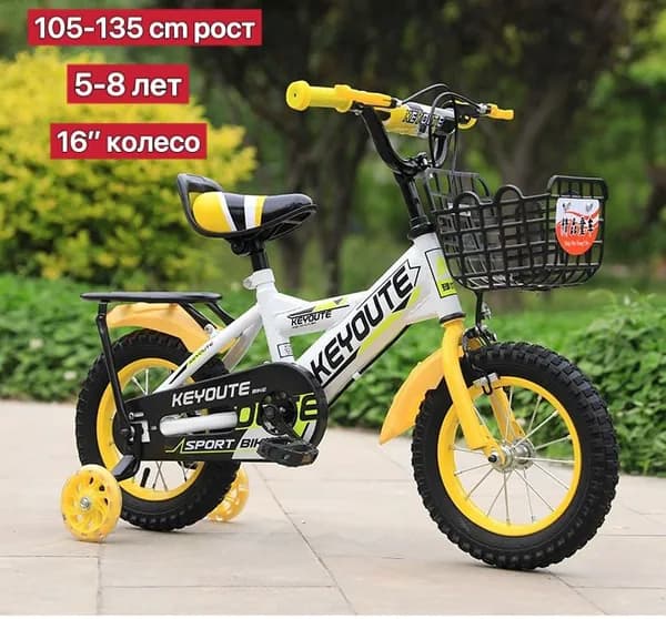 Велосипед Гибрид, Городской, bike*keyoute