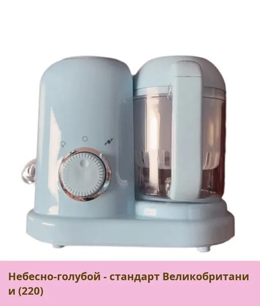 IKEA блендер 05-20-00mr3spk4dcm2_05-20-00mpcdlgutkj5340.83-94.50