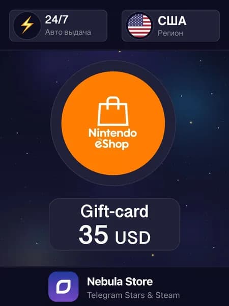 Подарочная карта Nintendo eShop 35 USD (США) Регион США - автовыдача 24/7