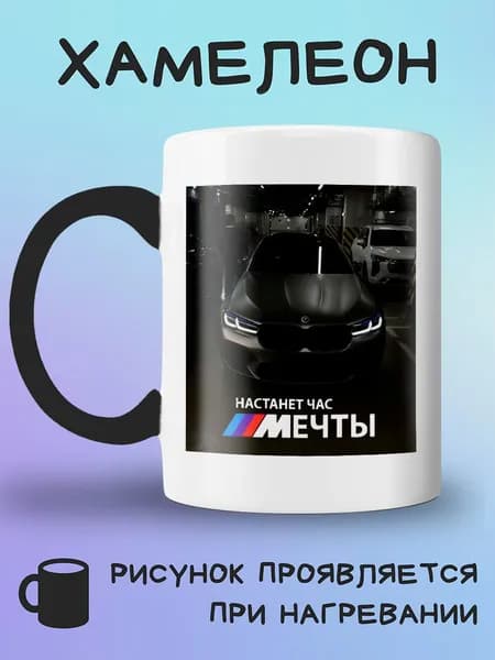Jolly Prints Кружка, 330 мл, 1 шт