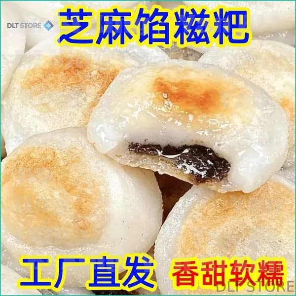 2 рисовых лепешки с черным кунжутом