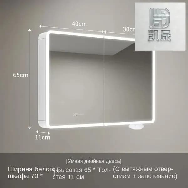 Тумба для ванной,, 70х12.89х70 см