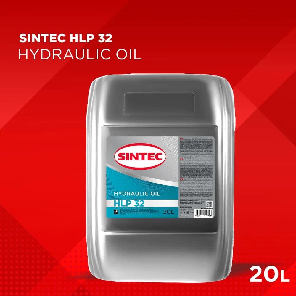 Масло гидравлическое Hydraulic HLP 32 SINTEC 20 л