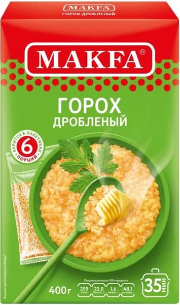 Горох Makfa дробленый в варочных пакетах 400г