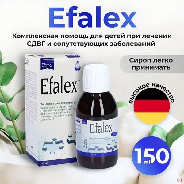 Жирные кислоты