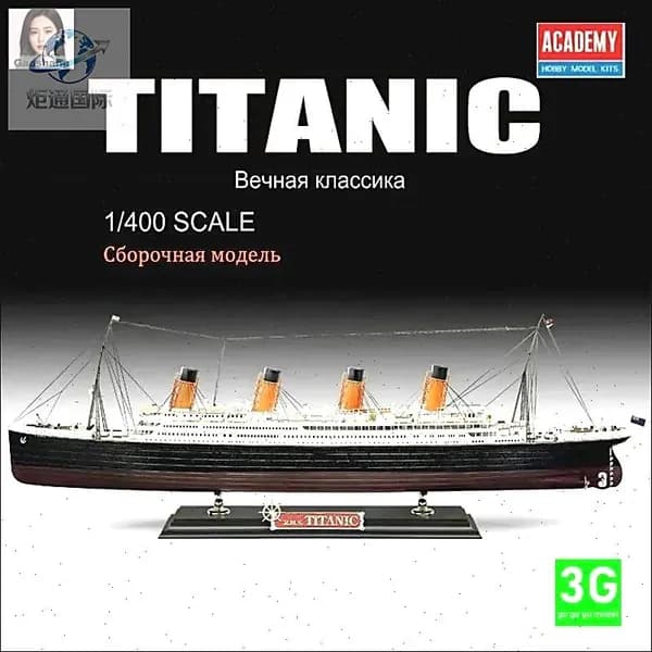 ACADEMY 14215 1/400 Роскошный круизный лайнер "Титаник" Версия цветоделения Модель корабля
