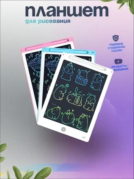 Графический планшет 85BB, голубой