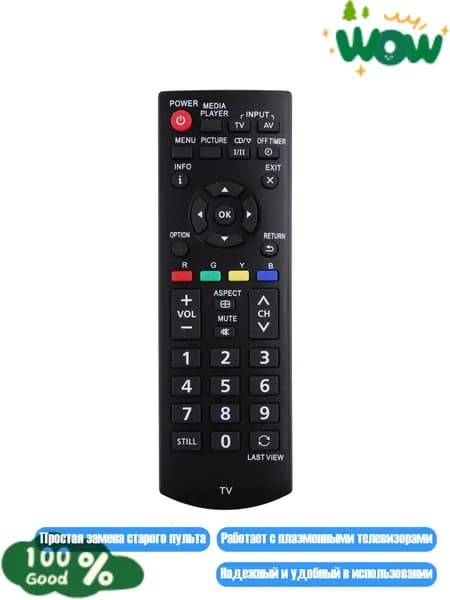 Пульт для плазменных ТВ N2QAYB000816 N2QAYB000820, Черный