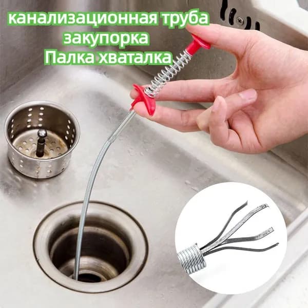 канализационная труба Палка хваталка1 штука (100 см)