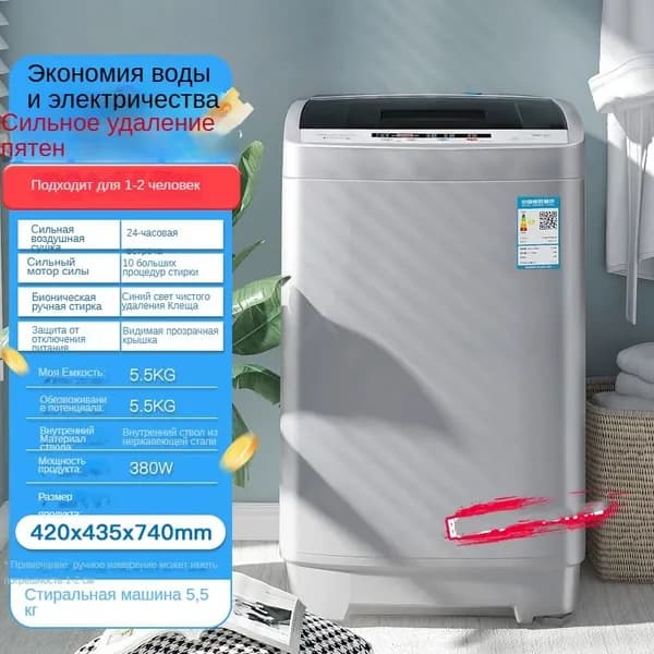 Sakura Стиральная машина Стиральная машина, белый, черный