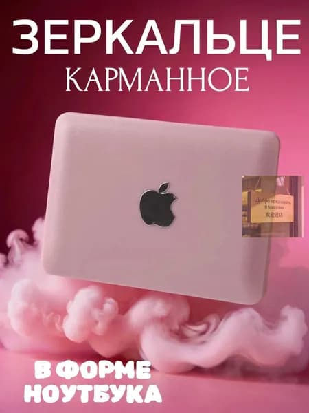 Alpashop Зеркало интерьерное х 6.5 см