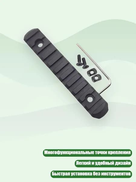 Аксессуары, запчасти для виндсерфинга