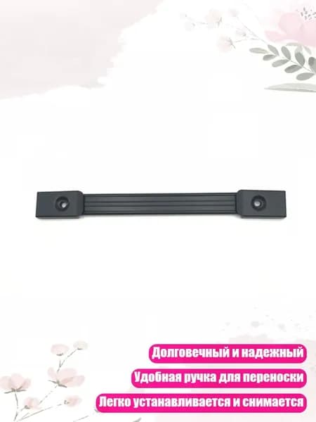 Черный ящик для колонок с многофункциональной ручкой для переноски, Черный - 20cm