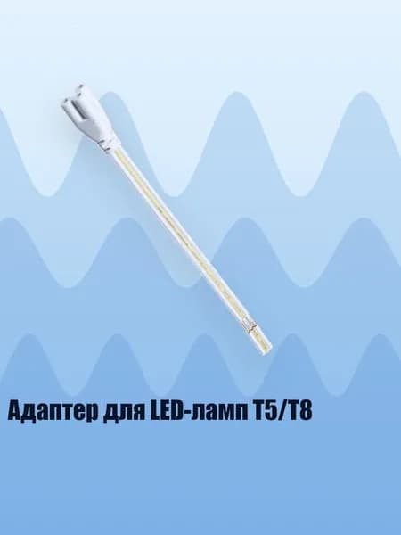 Удлинитель светодиодной ленты, 1 шт