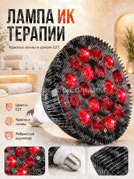Аксессуары, запчасти для солярия, практичная версия